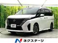 2024 Nissan Serena