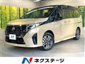 2025 Nissan Serena