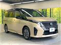 2025 Nissan Serena