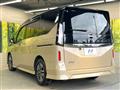 2025 Nissan Serena