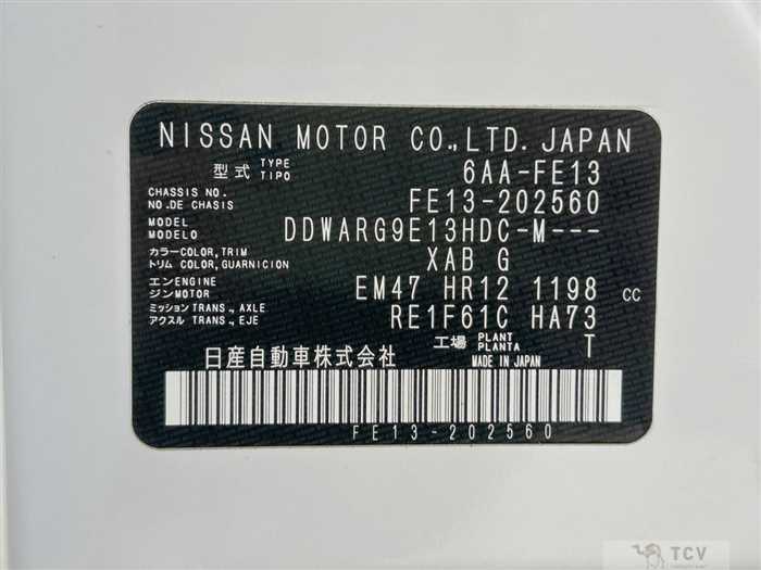 2021 Nissan Nissan Others