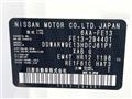 2022 Nissan Nissan Others