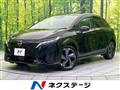 2023 Nissan Nissan Others