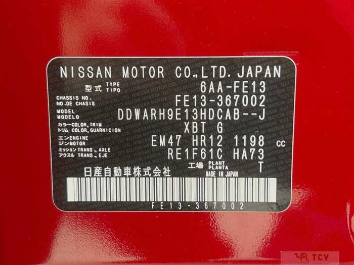 2023 Nissan Nissan Others