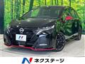 2024 Nissan Nissan Others