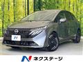 2024 Nissan Nissan Others