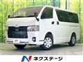 2020 Toyota Hiace Van