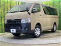 2026 Toyota Hiace Van