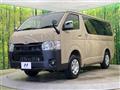 2026 Toyota Hiace Van