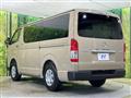 2026 Toyota Hiace Van