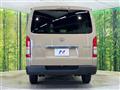 2026 Toyota Hiace Van