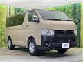 2026 Toyota Hiace Van