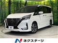 2020 Nissan Serena