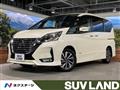 2020 Nissan Serena