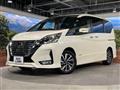 2020 Nissan Serena