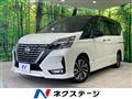 2020 Nissan Serena