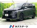 2026 Nissan Serena