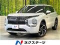 2022 Mitsubishi OUTLANDER PHEV