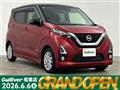 2019 Nissan DAYZ