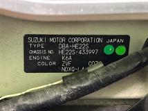 2013 Suzuki Lapin