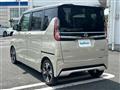 2024 Nissan ROOX