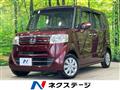 2015 Honda N BOX