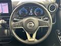 2025 Nissan DAYZ