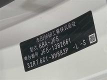 2026 Honda N BOX