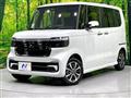 2026 Honda N BOX