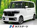 2026 Honda N BOX