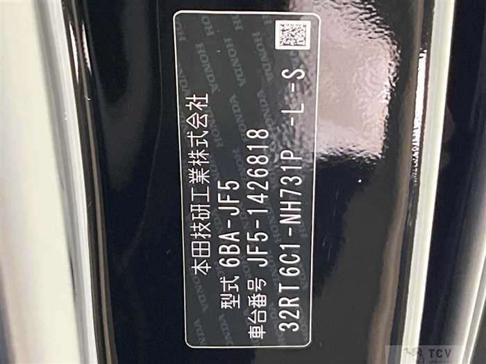2026 Honda N BOX