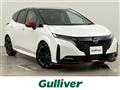 2024 Nissan Nissan Others