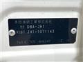 2014 Honda N-WGN