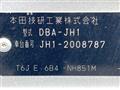 2014 Honda N-WGN
