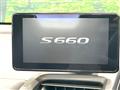2015 Honda S660