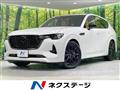 2026 Mazda Mazda Others