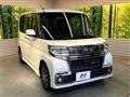 2017 Daihatsu Tanto