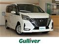 2020 Nissan Serena