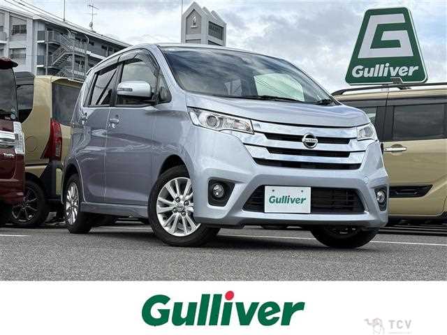 2015 Nissan DAYZ