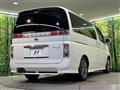 2005 Nissan Elgrand
