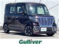2020 Suzuki Spacia