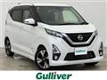 2019 Nissan DAYZ