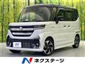 2024 Suzuki Suzuki Others