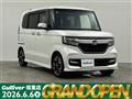 2019 Honda N BOX