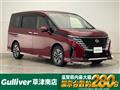 2023 Nissan Serena