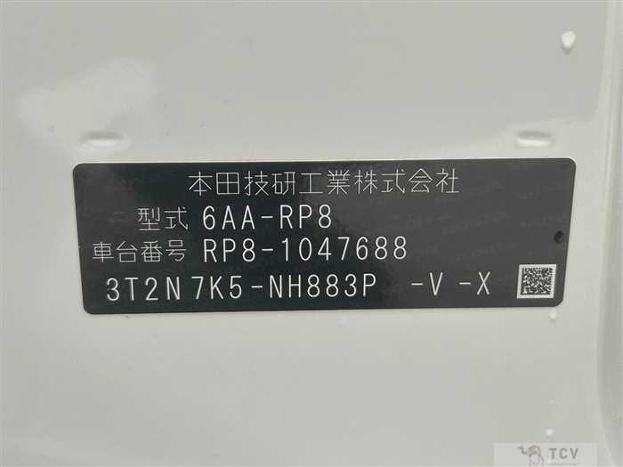 2023 Honda Step WGN