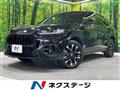 2024 Honda Honda Others
