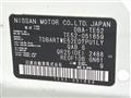 2013 Nissan Elgrand