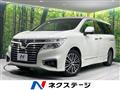 2014 Nissan Elgrand