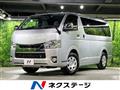 2020 Toyota Hiace Van